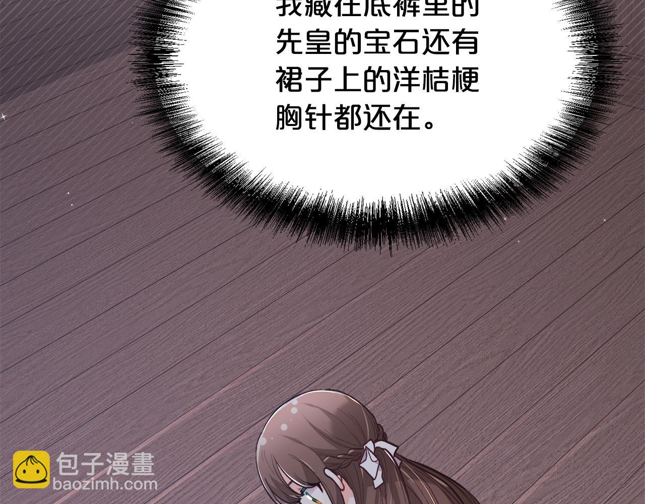 第117话 告知真相161