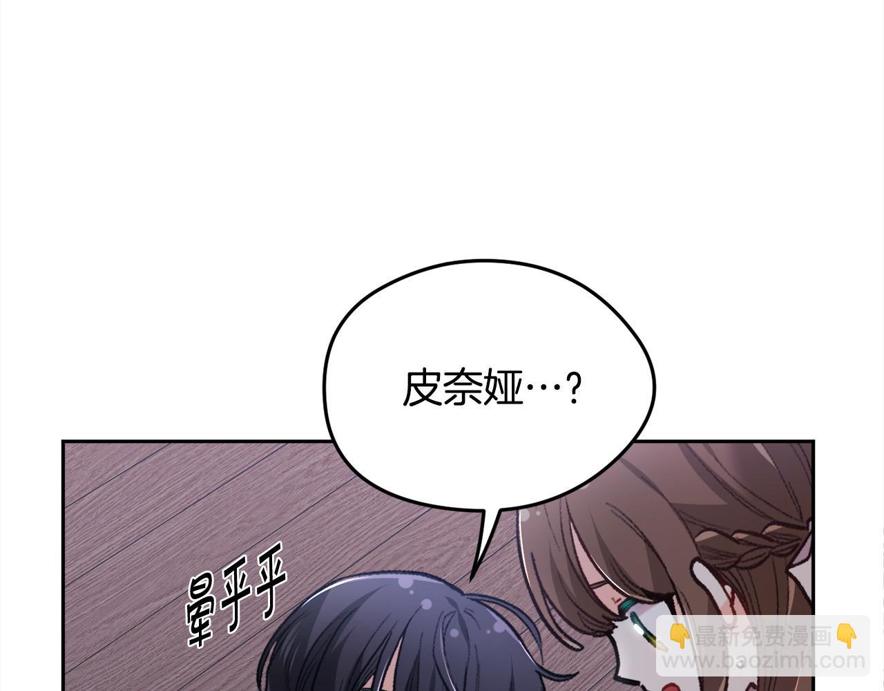 第117话 告知真相163