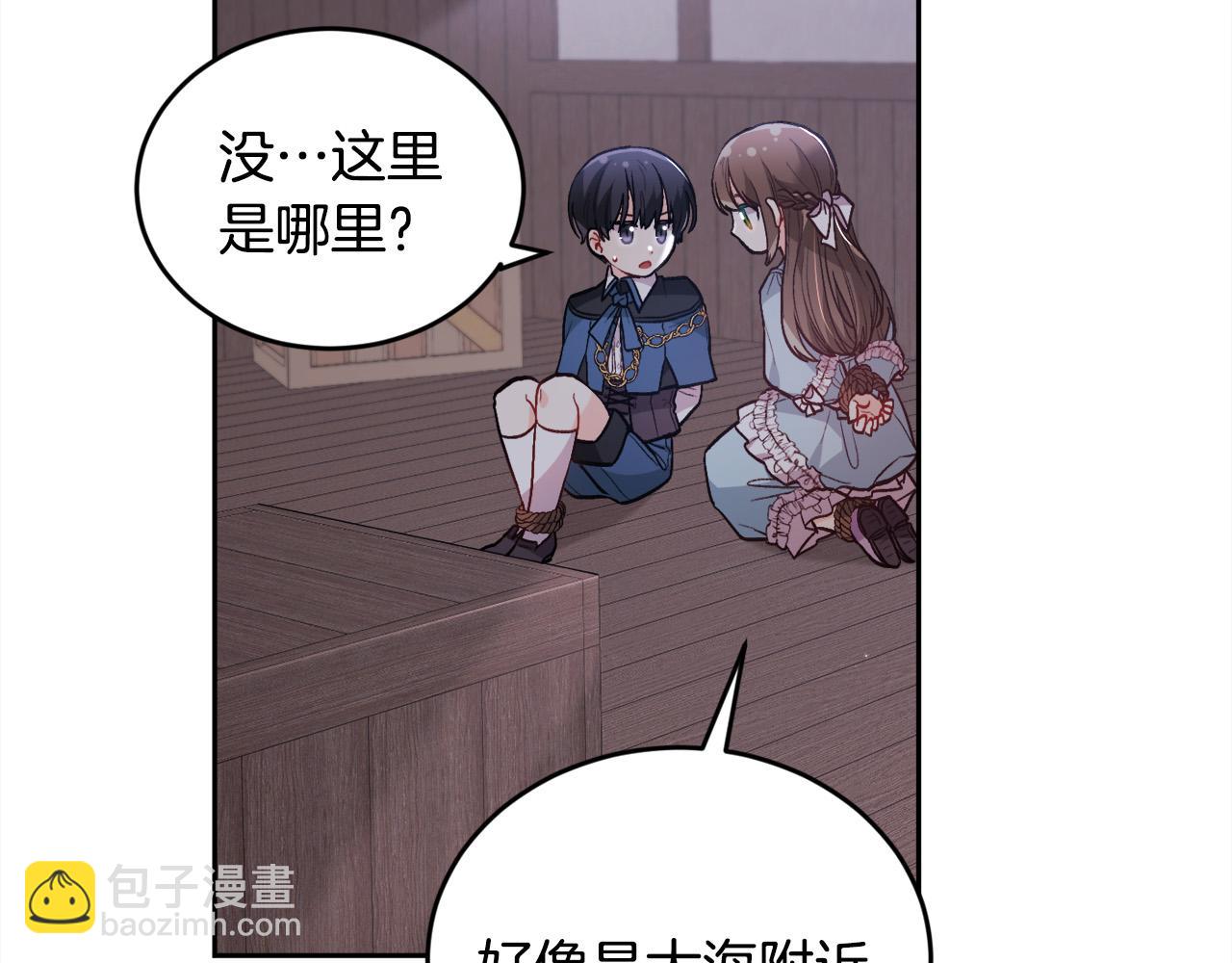 第117话 告知真相166