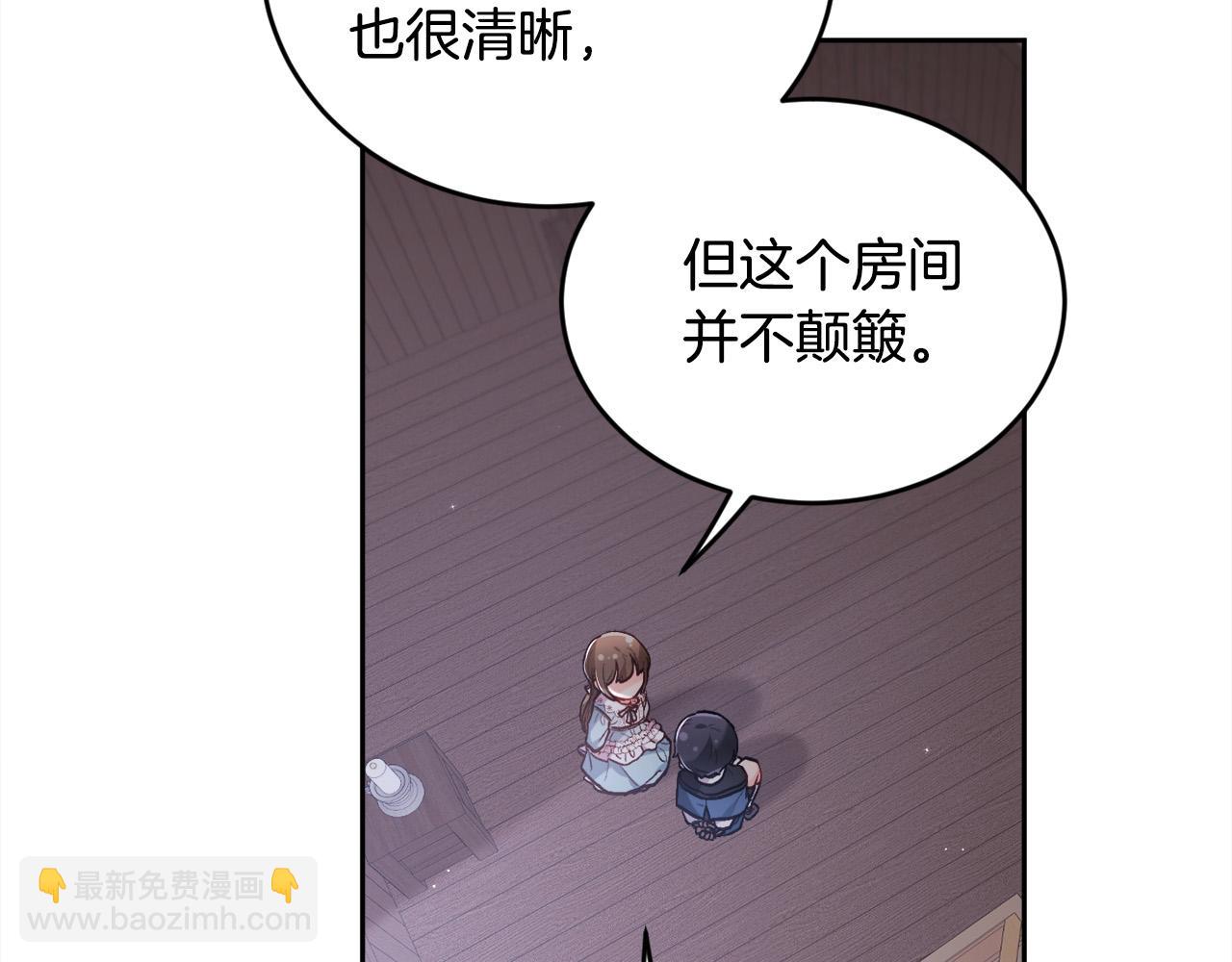 第117话 告知真相168