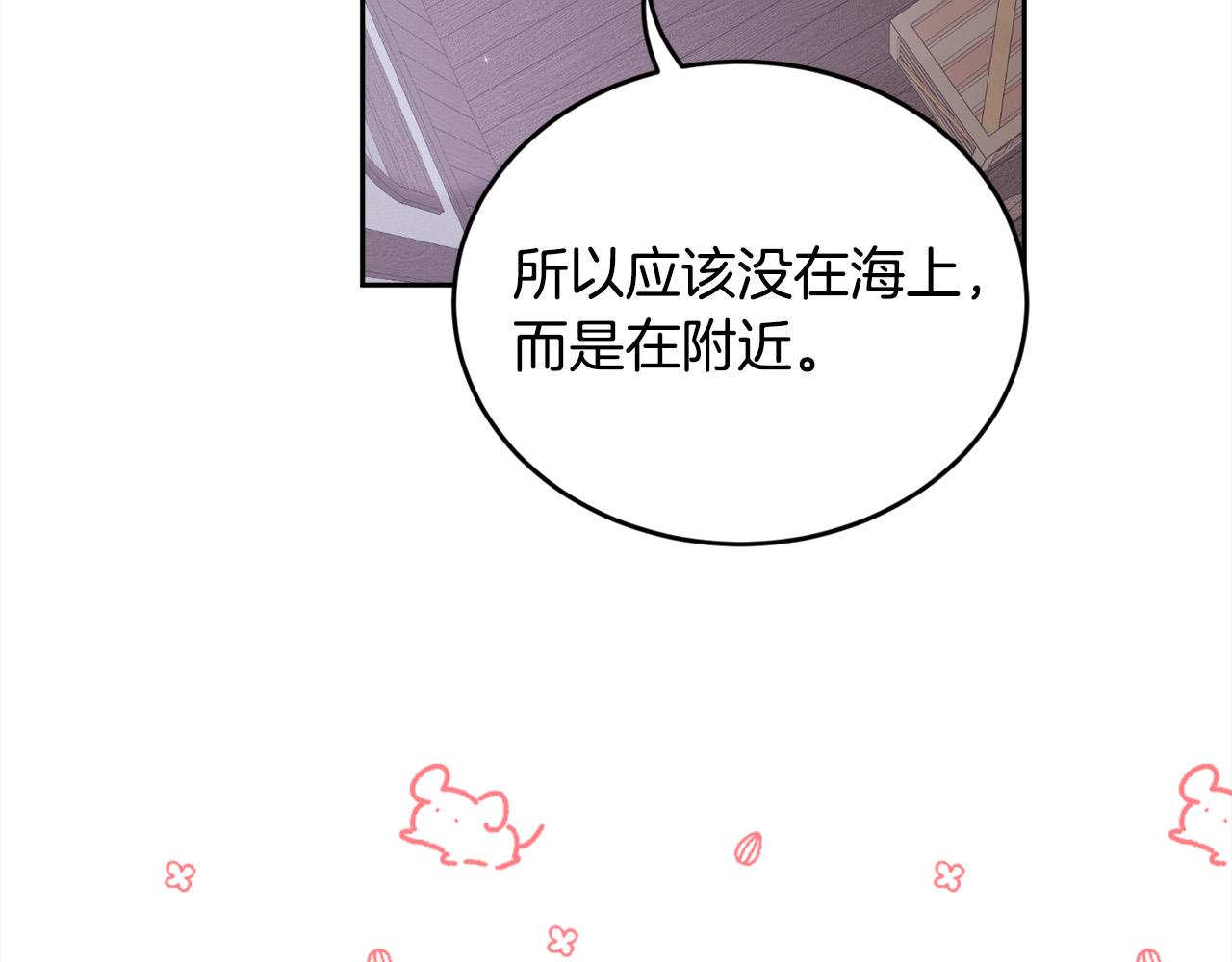 第117话 告知真相169