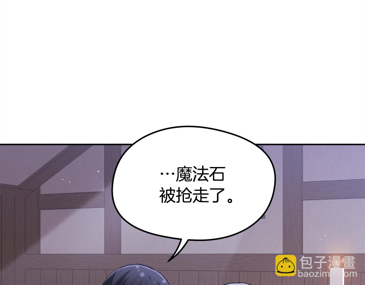 第117话 告知真相174