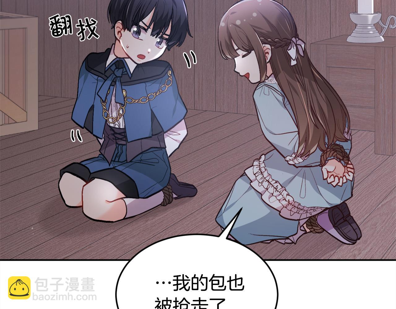 第117话 告知真相175