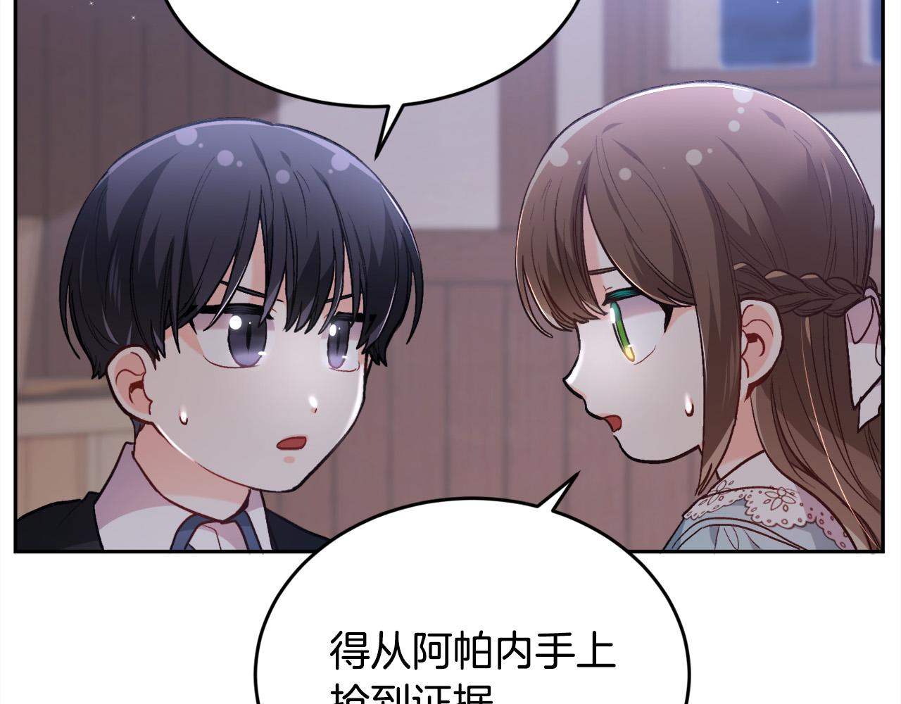 第117话 告知真相177