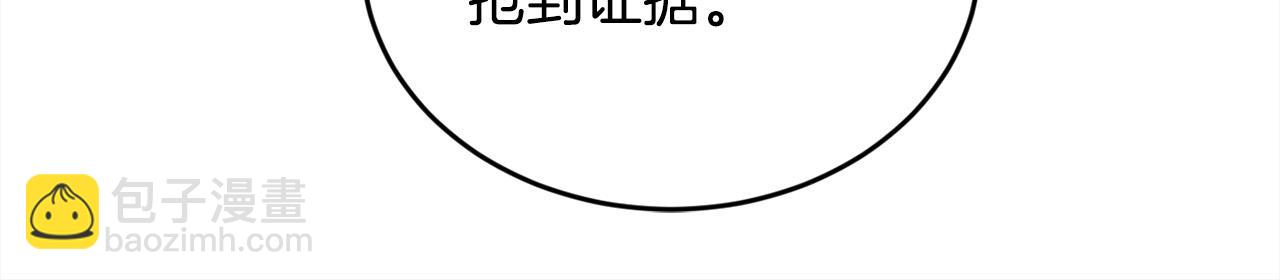 第117话 告知真相178