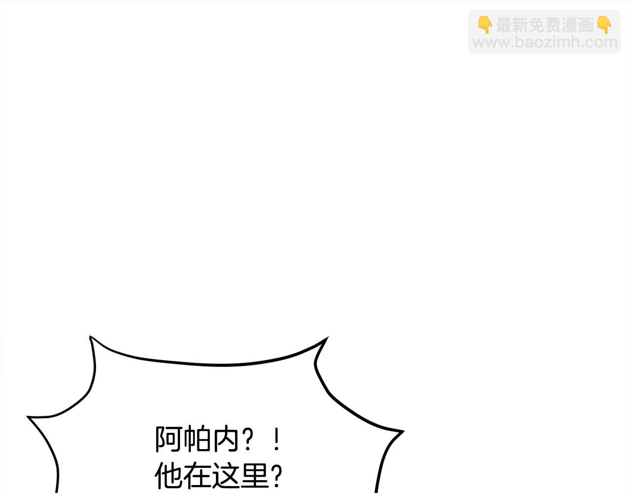 第117话 告知真相179