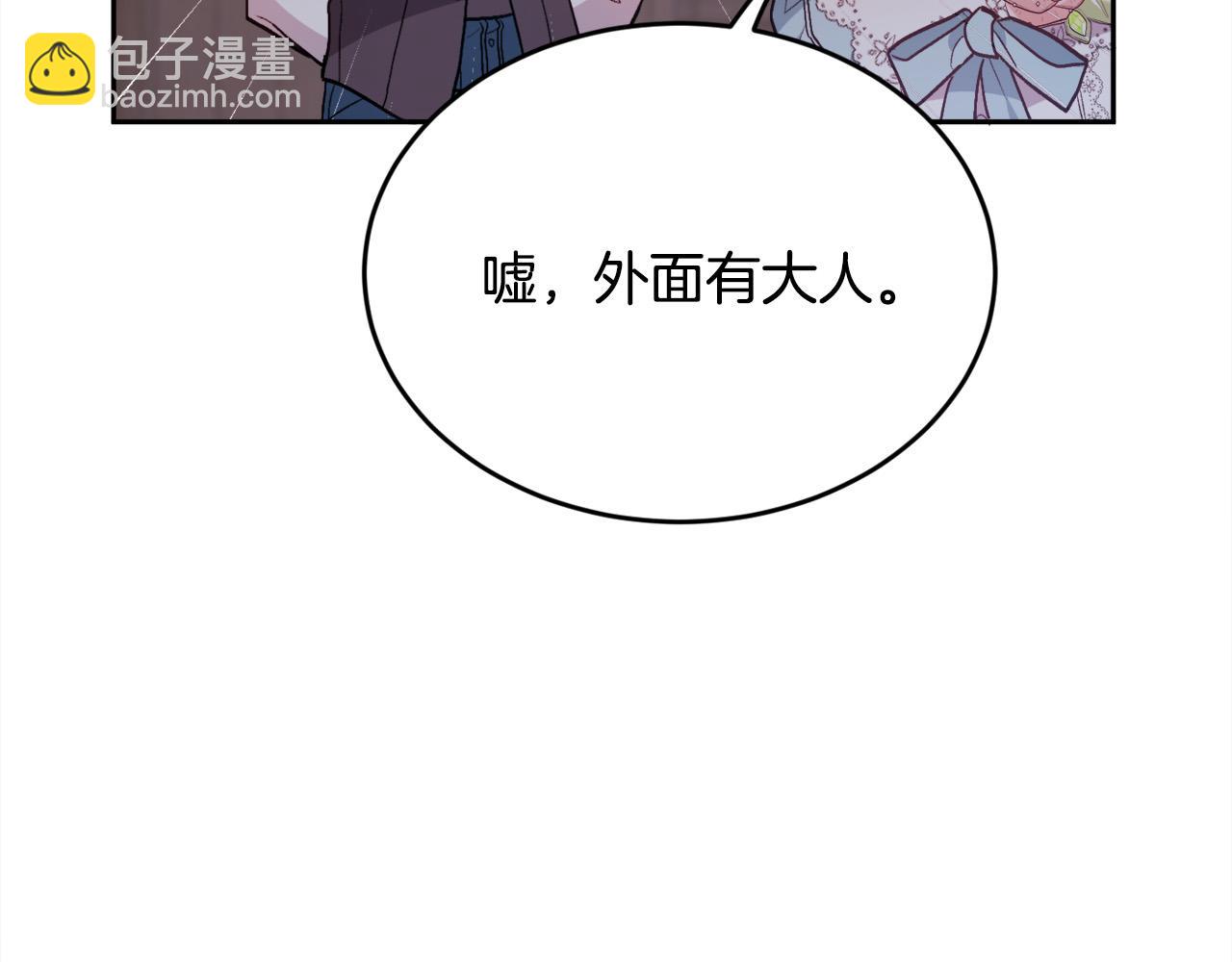第117话 告知真相181