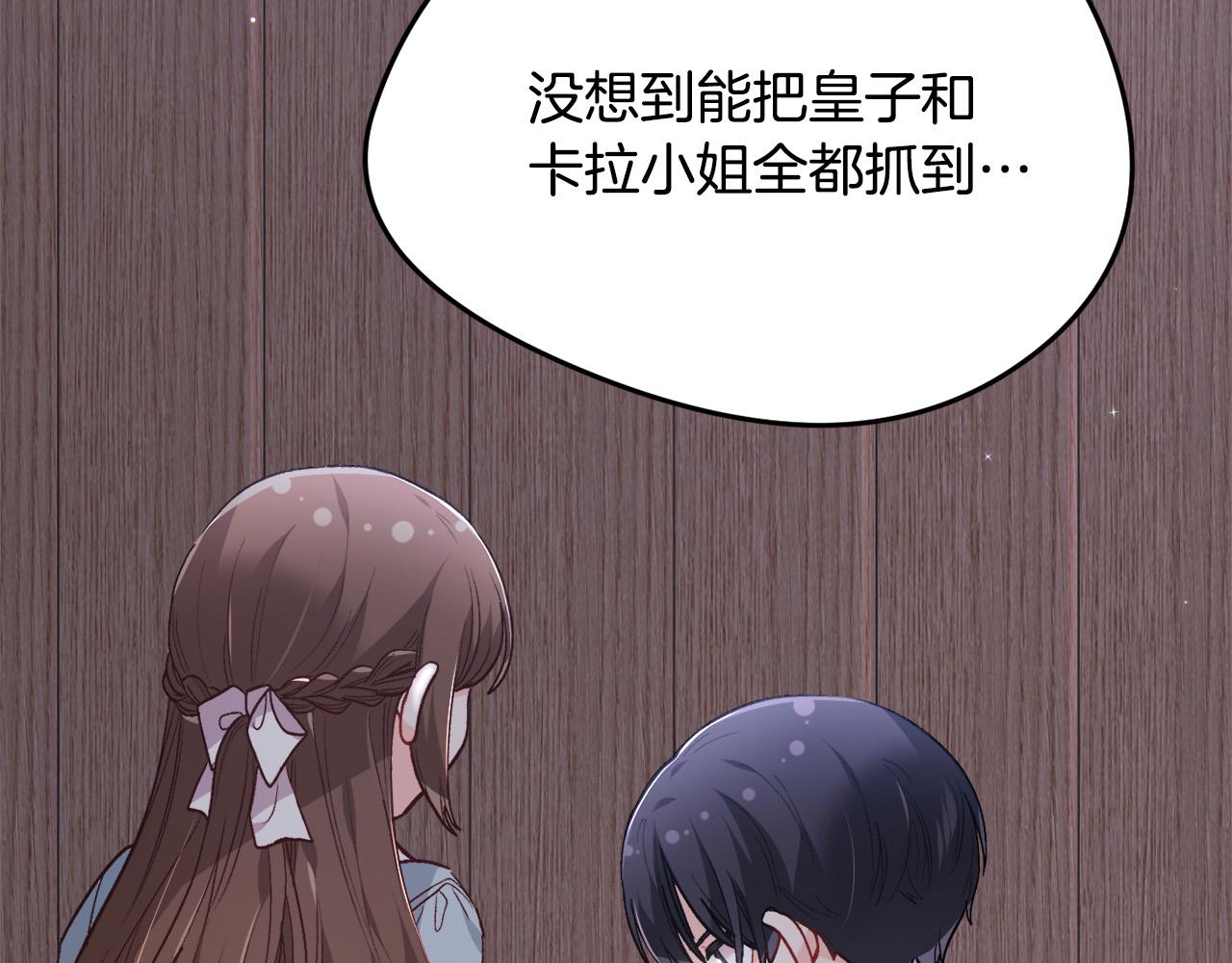 第117话 告知真相184