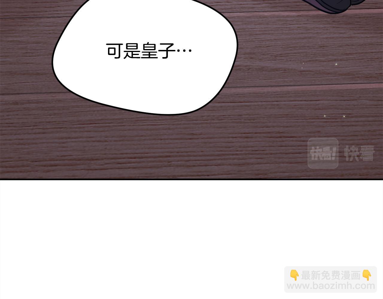 第117话 告知真相186