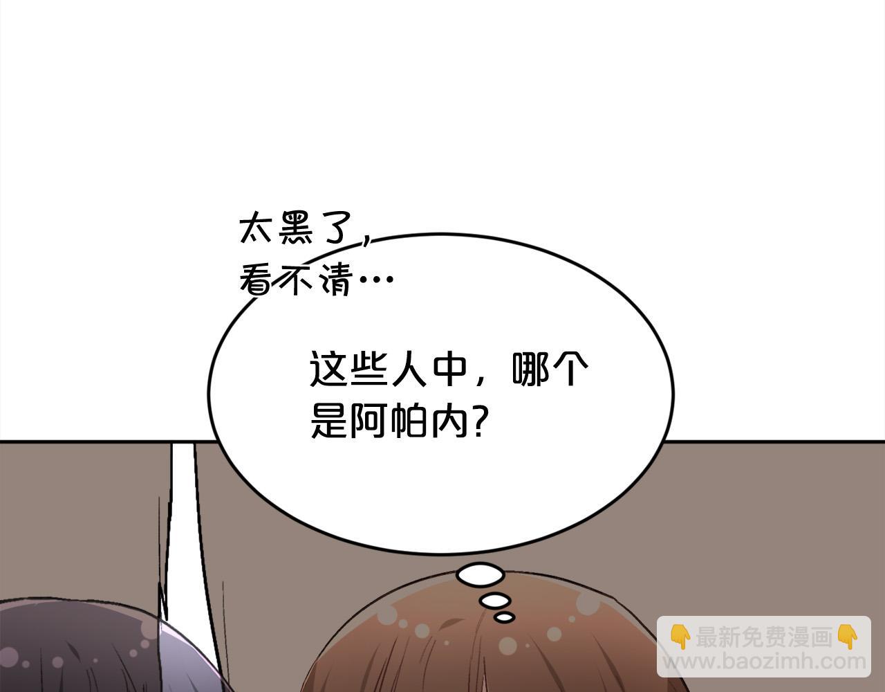 第117话 告知真相187