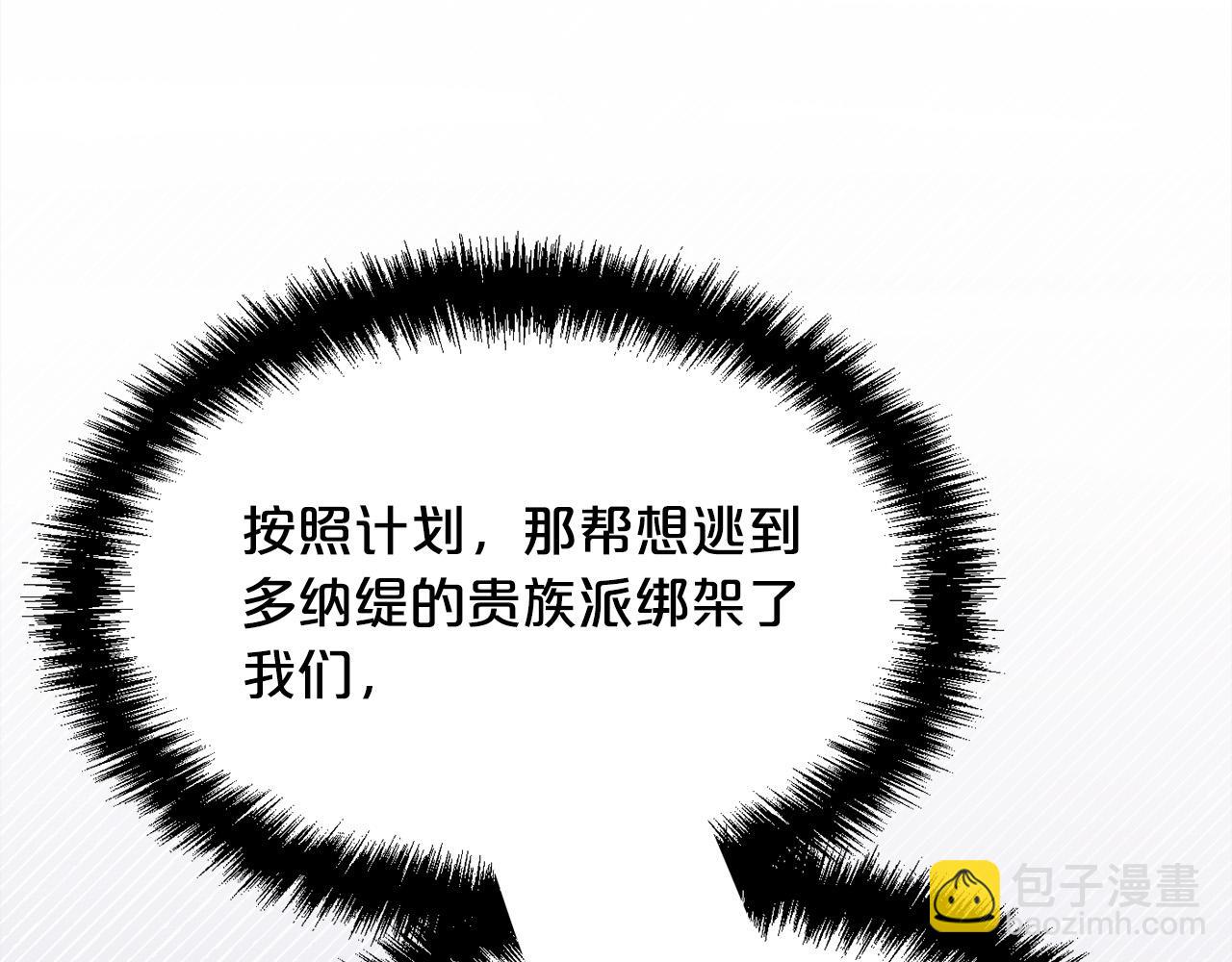 第117话 告知真相189