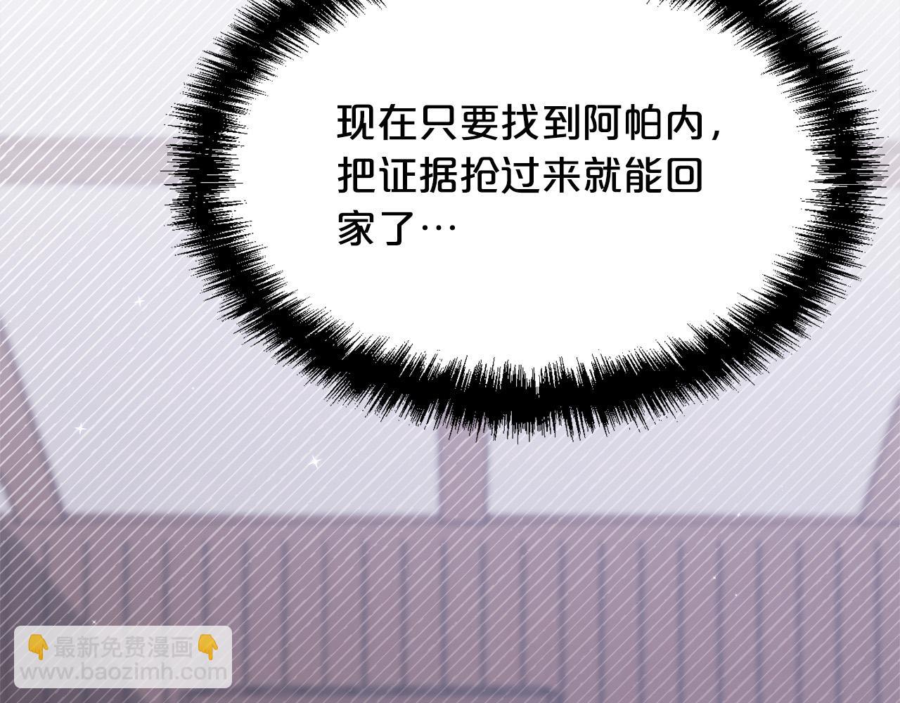 第117话 告知真相190