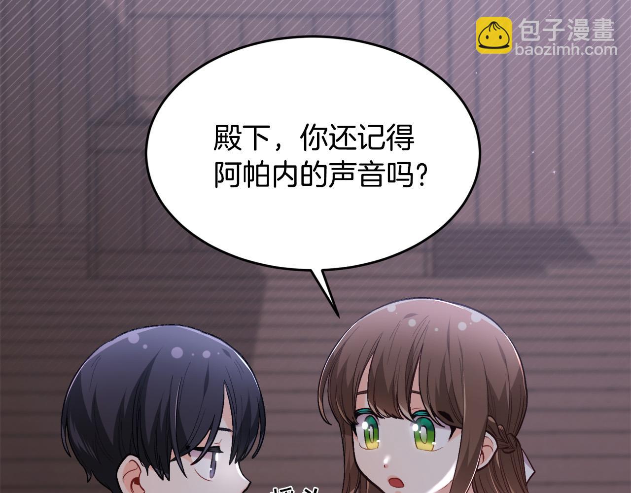 第117话 告知真相191