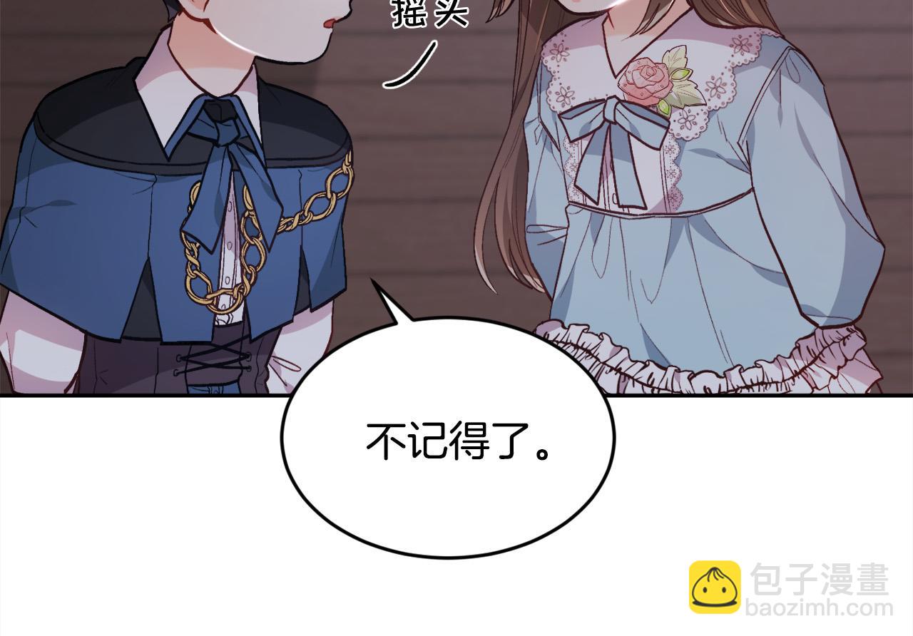 第117话 告知真相192
