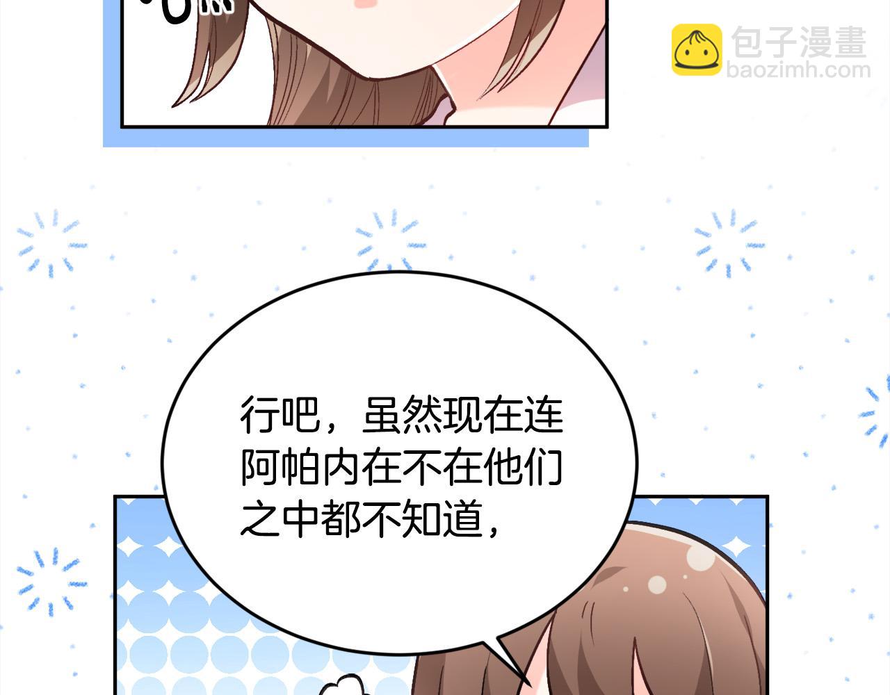 第117话 告知真相194