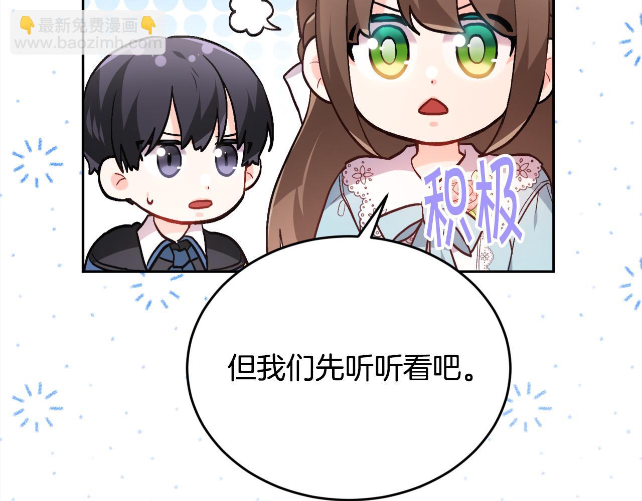 第117话 告知真相195