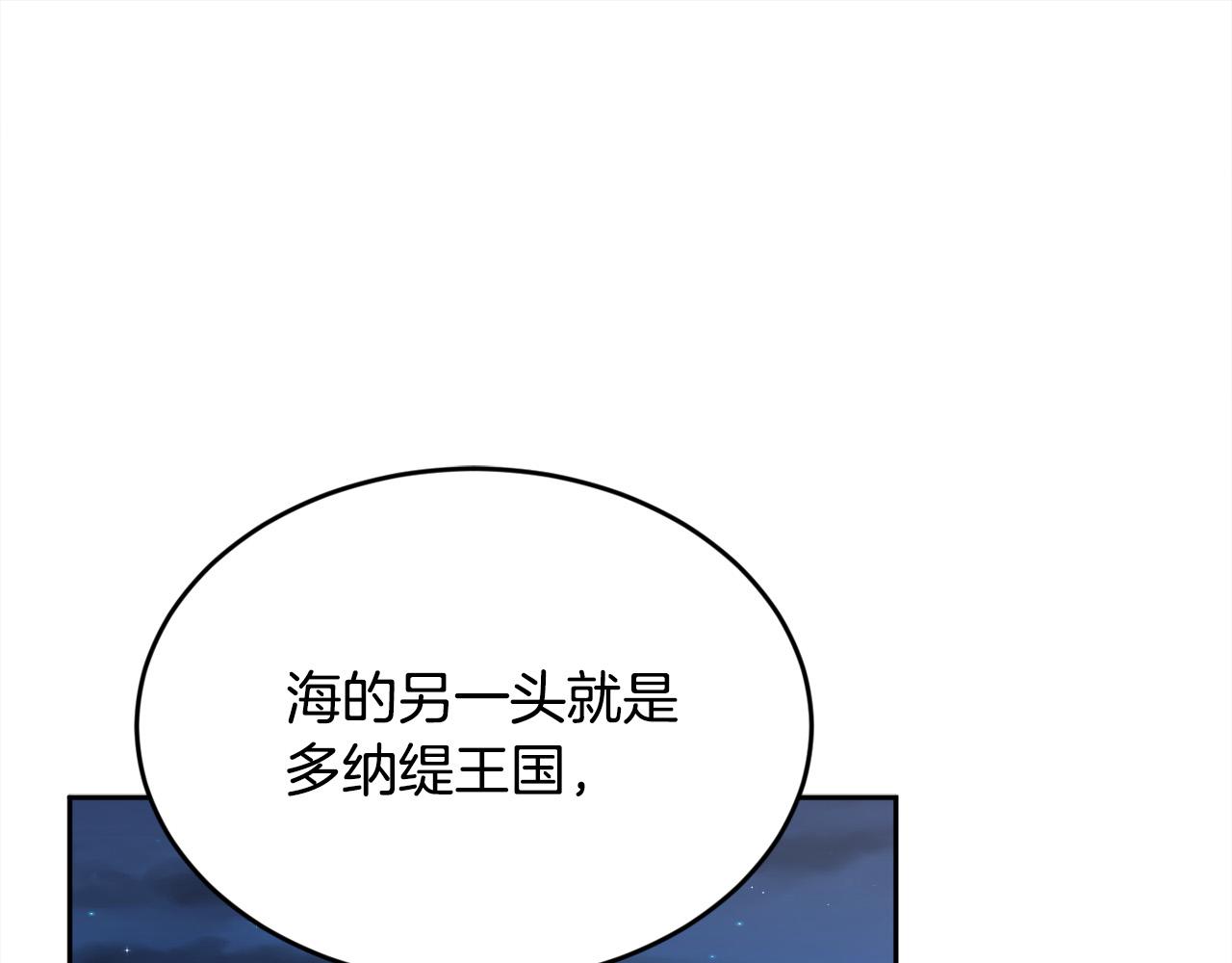第117话 告知真相202