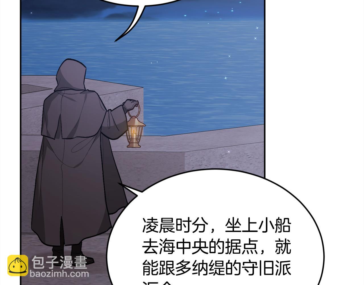 第117话 告知真相203