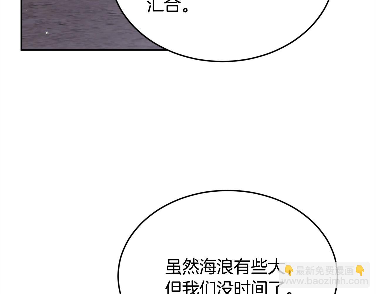 第117话 告知真相204