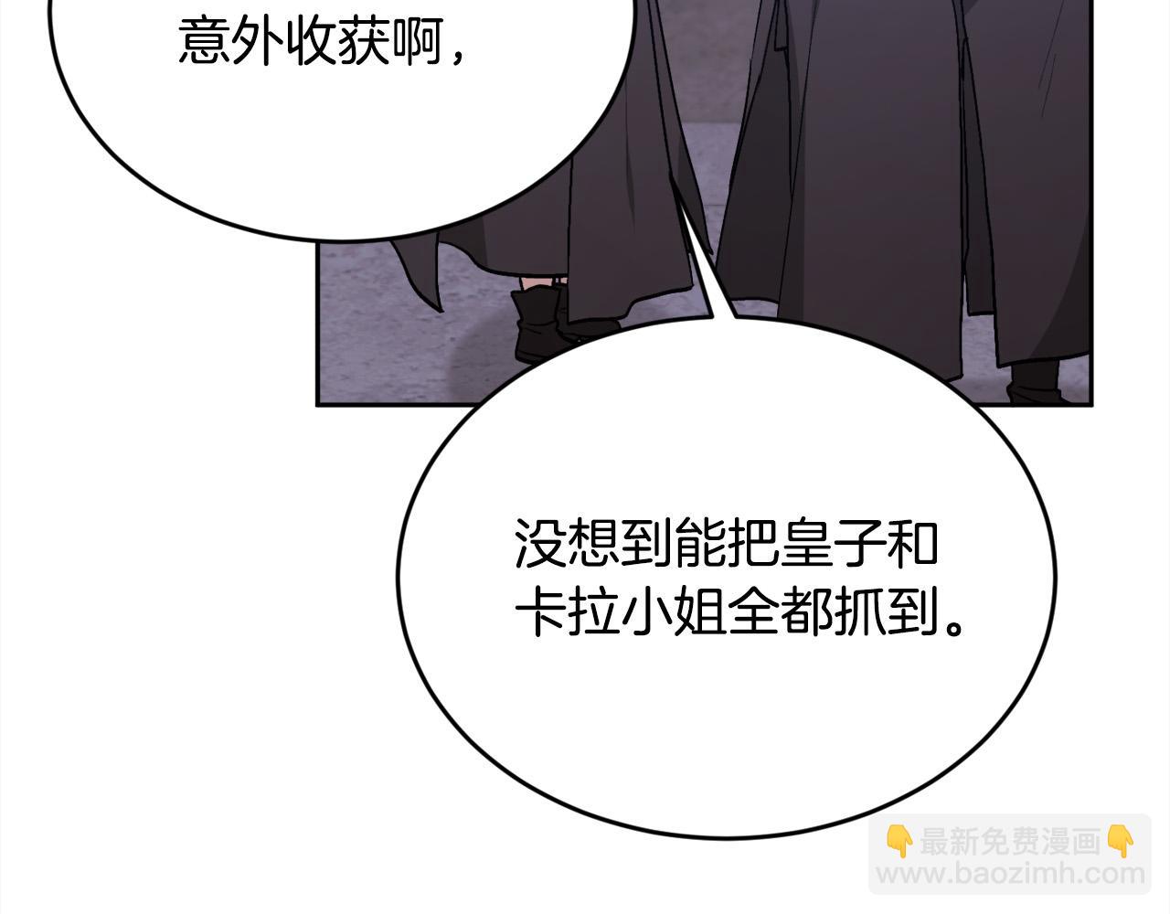 第117话 告知真相206