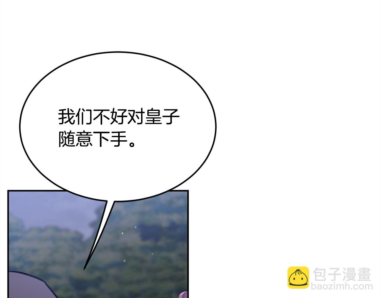 第117话 告知真相207