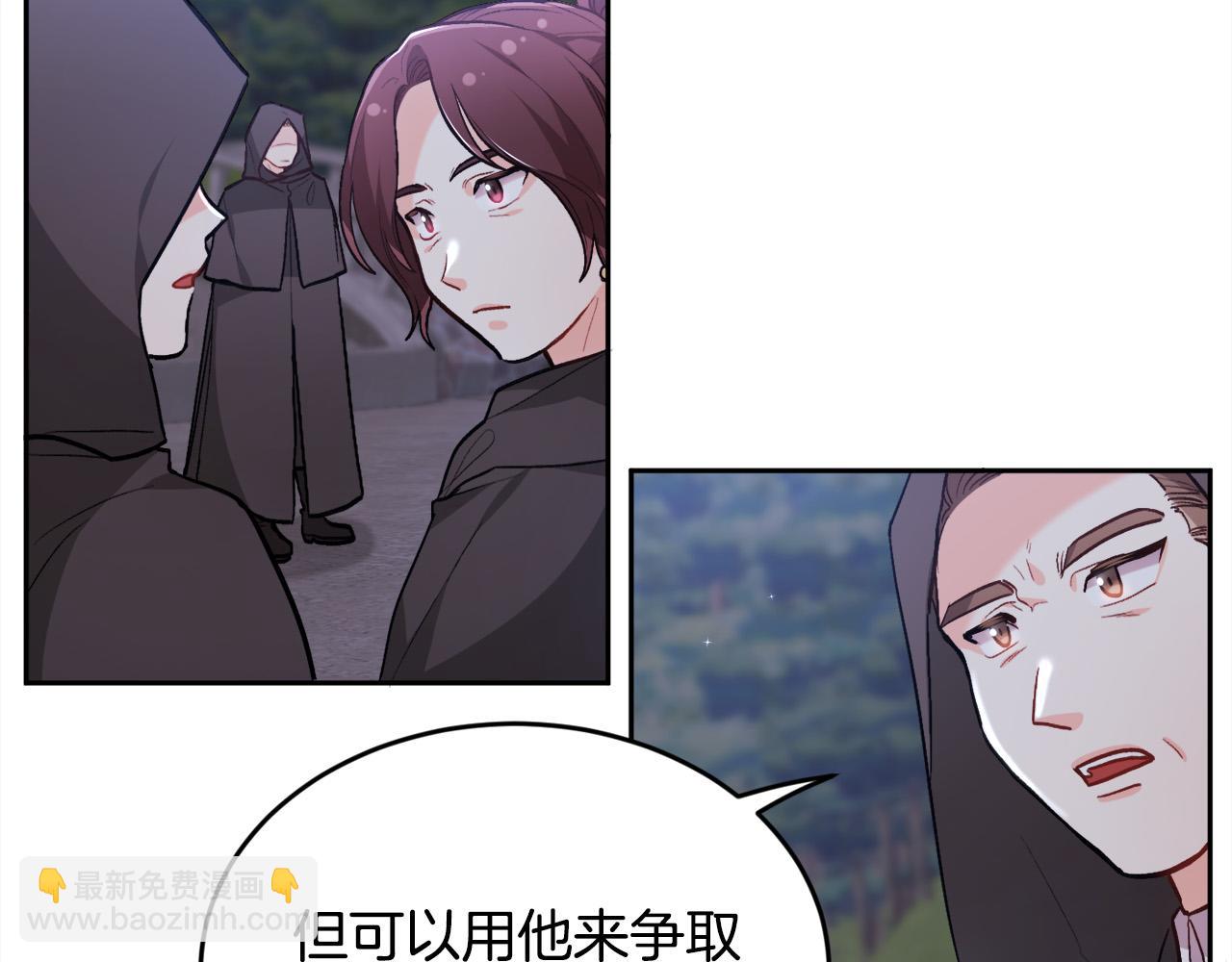 第117话 告知真相208