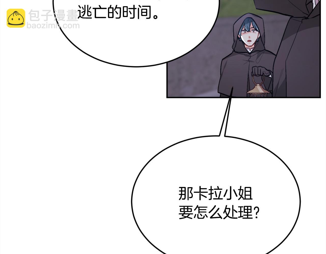 第117话 告知真相209