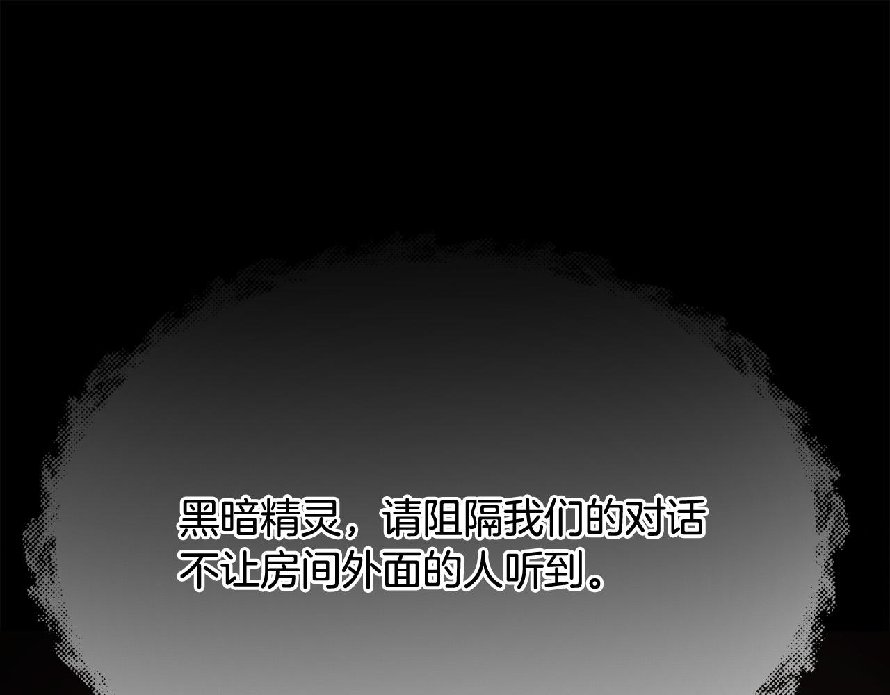 第117话 告知真相21