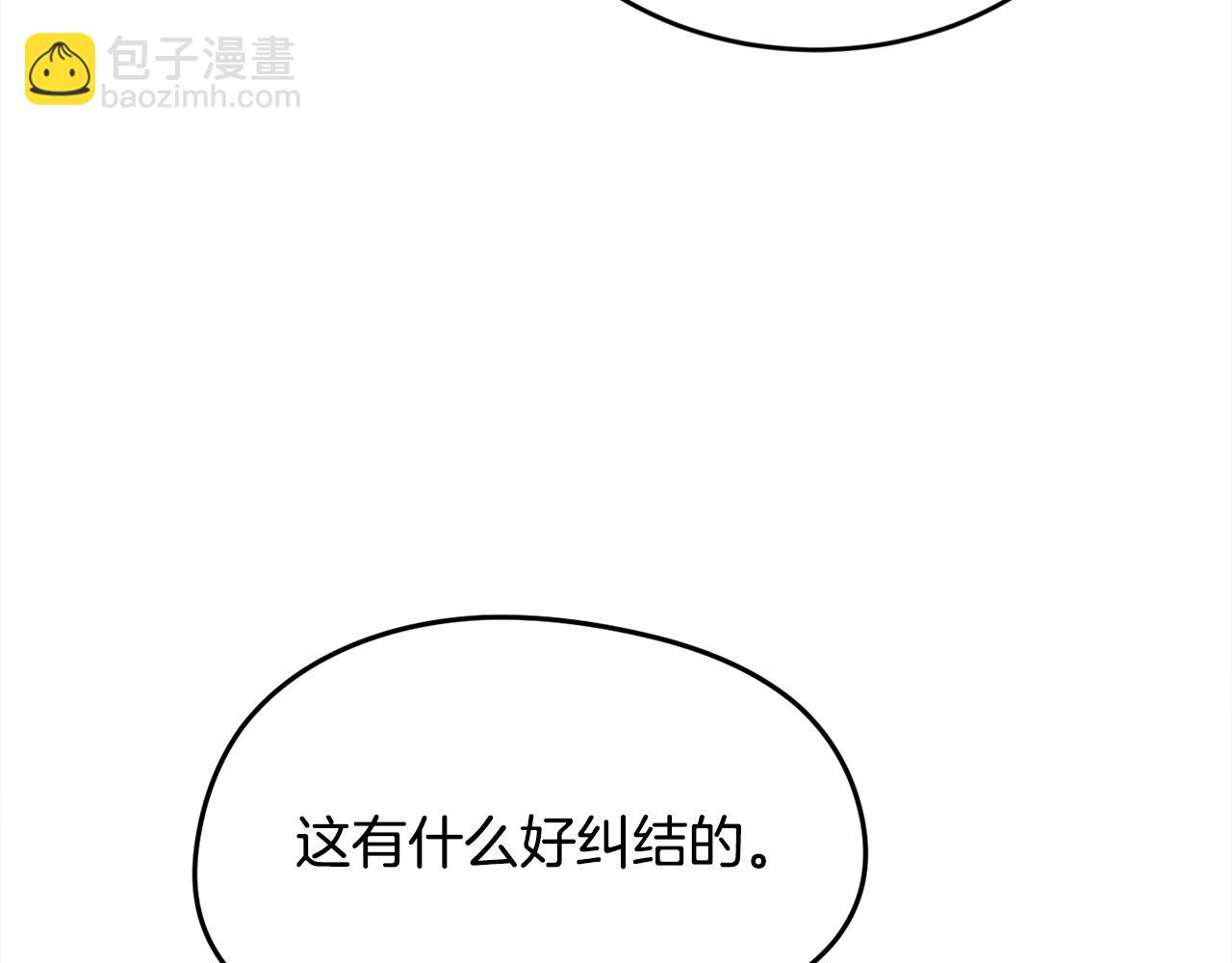 第117话 告知真相210