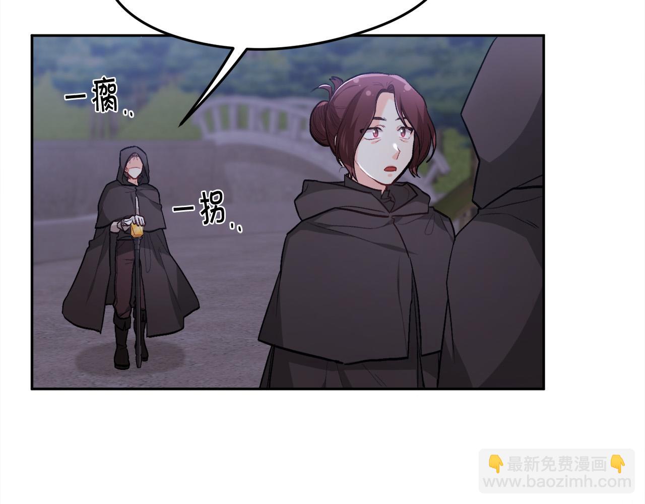 第117话 告知真相211