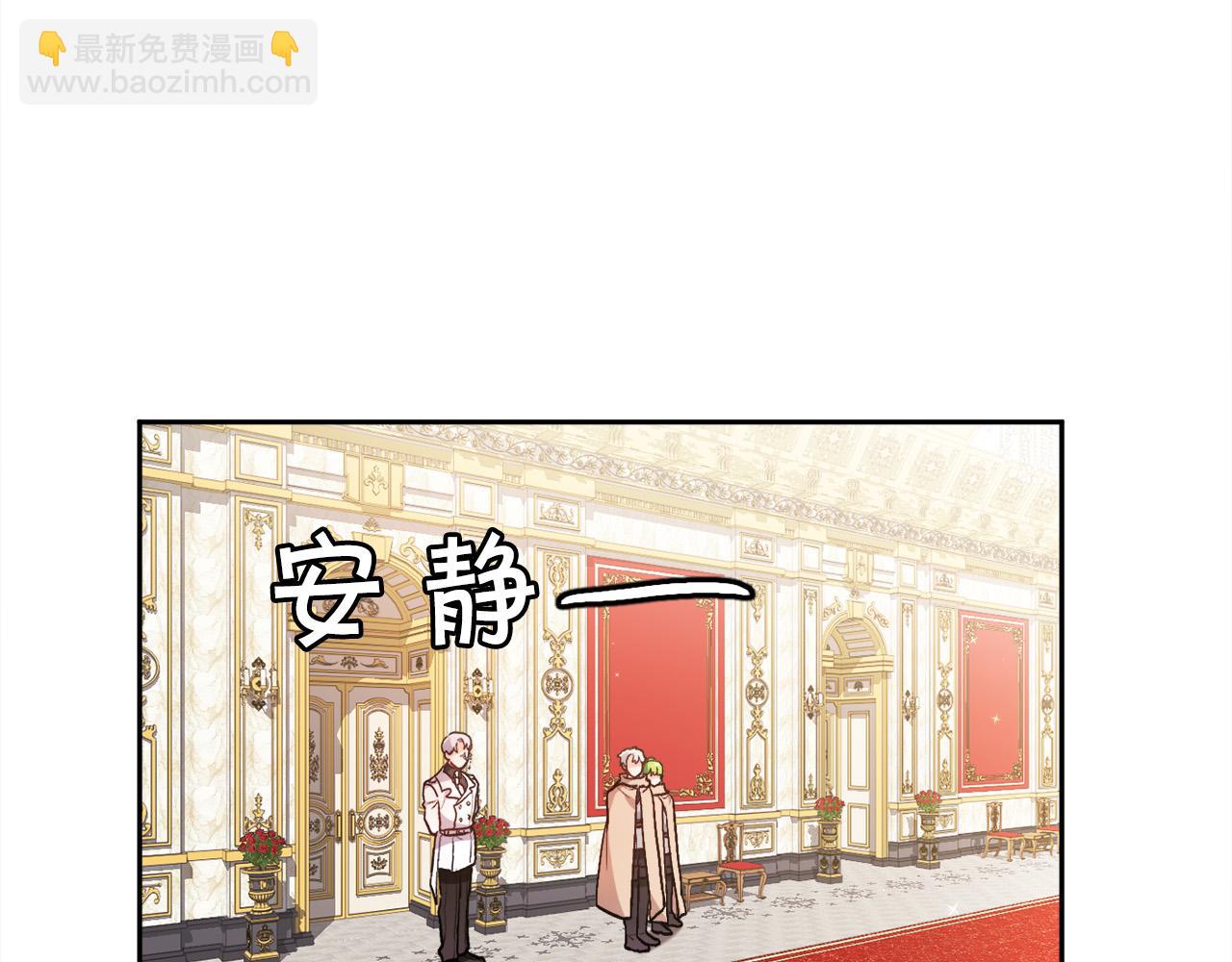 第117话 告知真相29