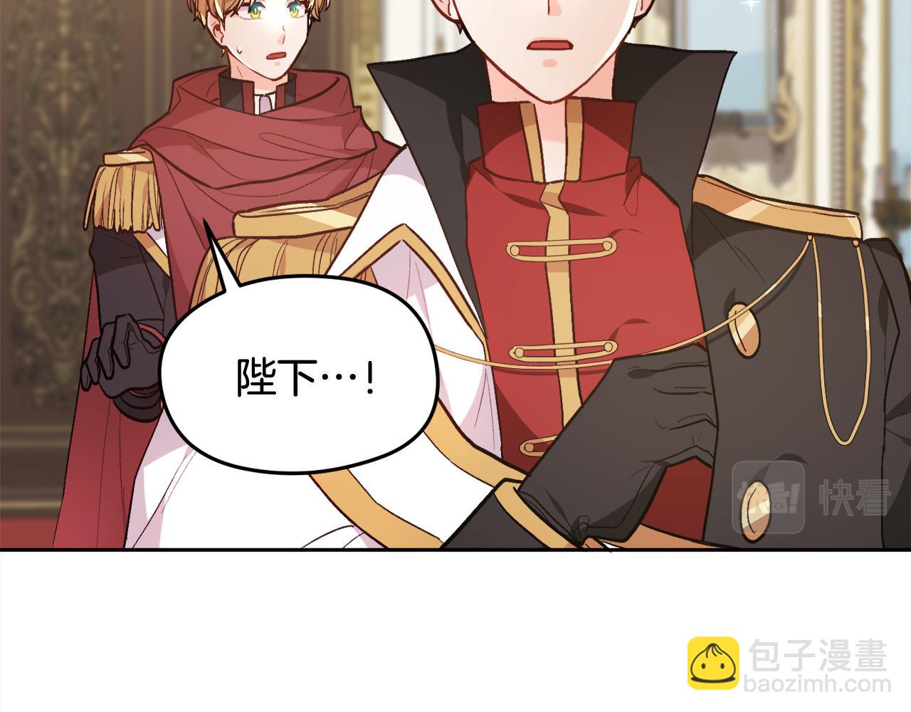 第117话 告知真相32