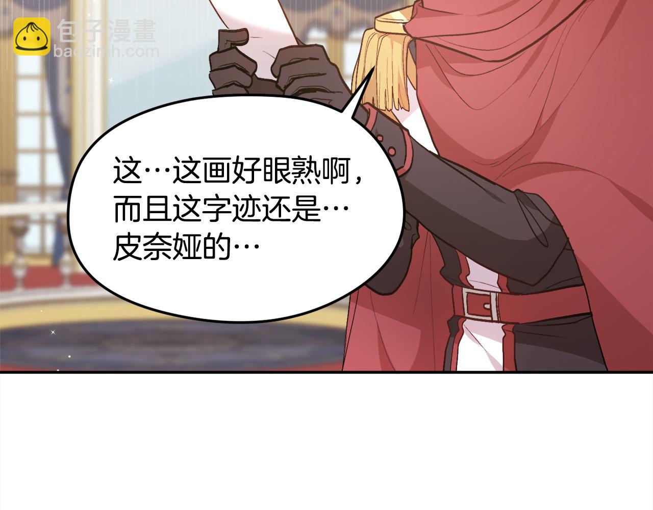 第117话 告知真相41