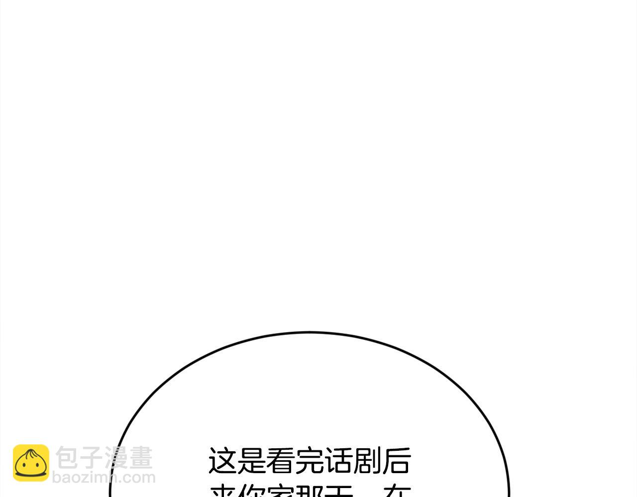 第117话 告知真相42