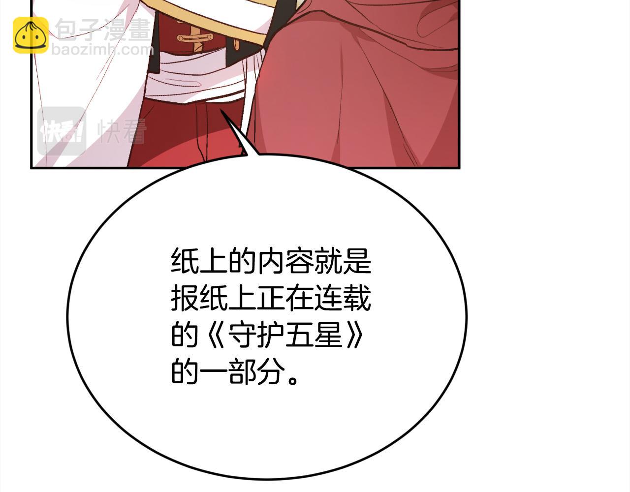 第117话 告知真相44