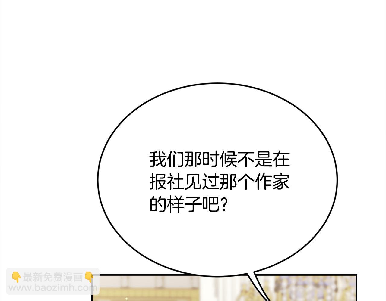 第117话 告知真相45