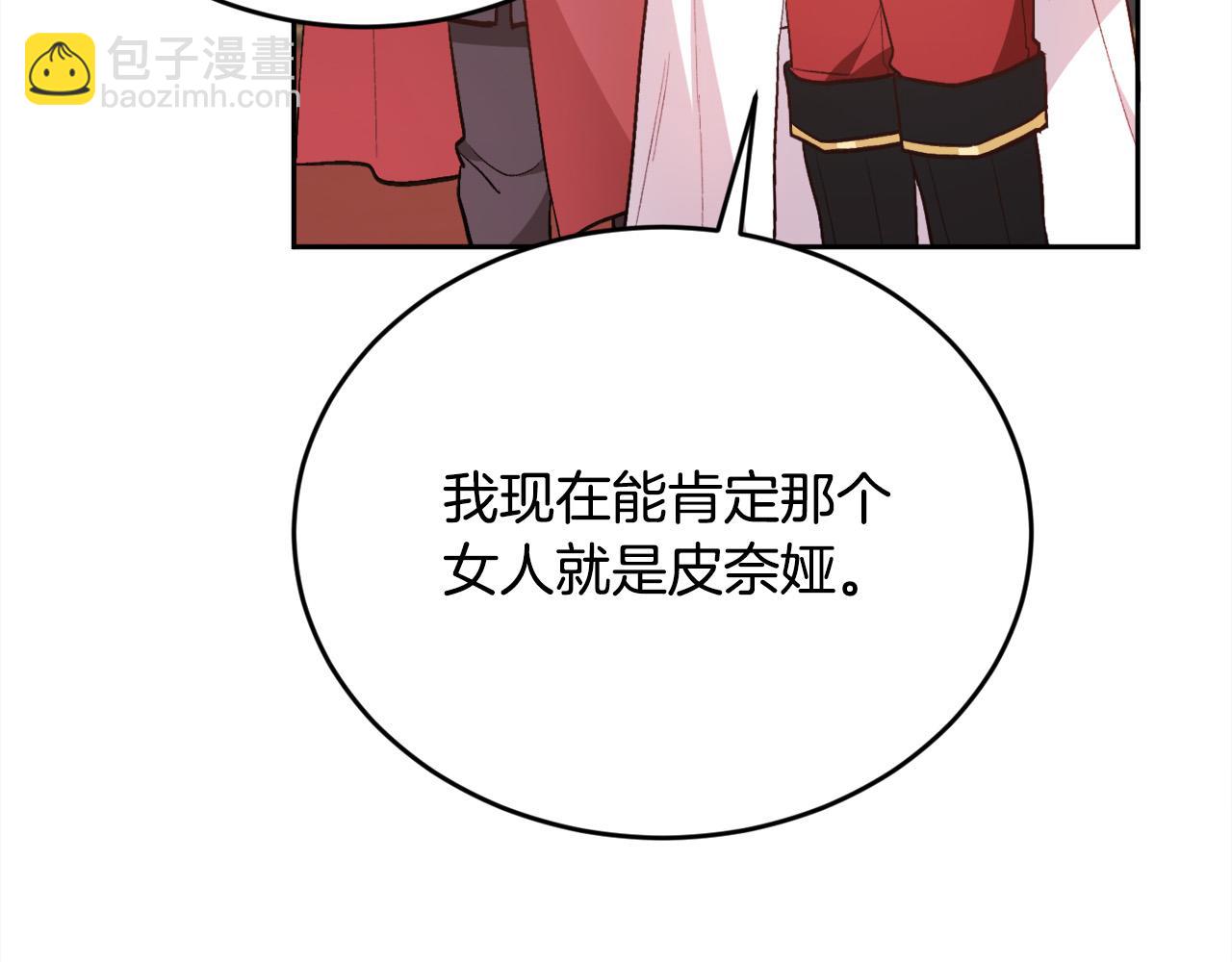 第117话 告知真相47