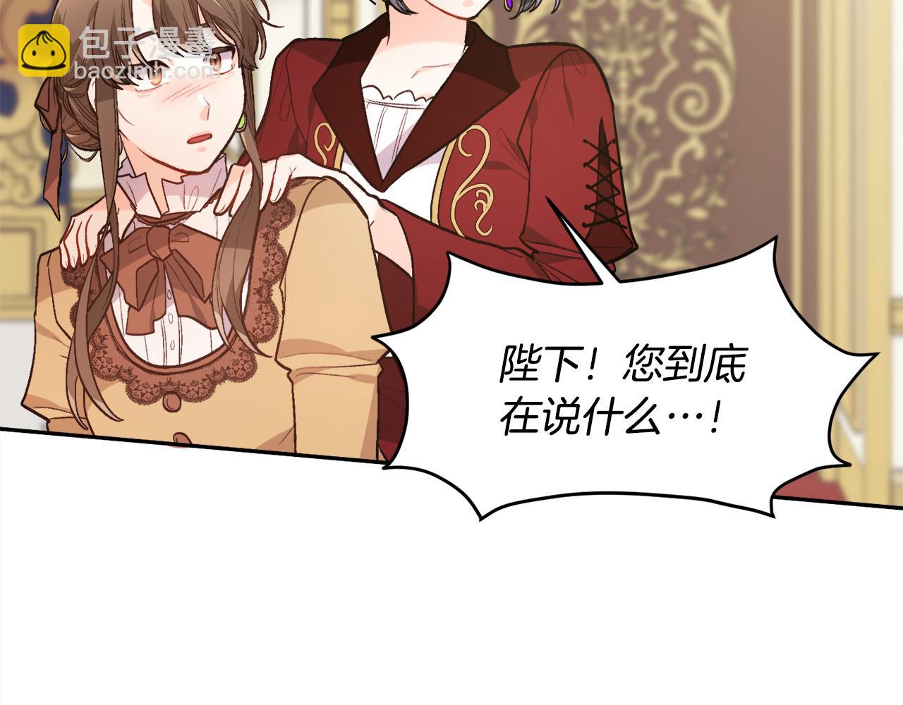 第117话 告知真相49
