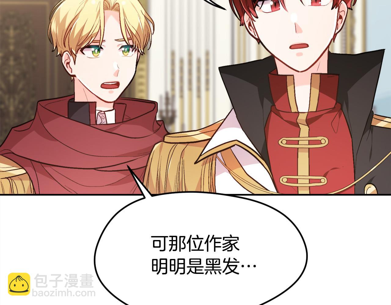 第117话 告知真相55
