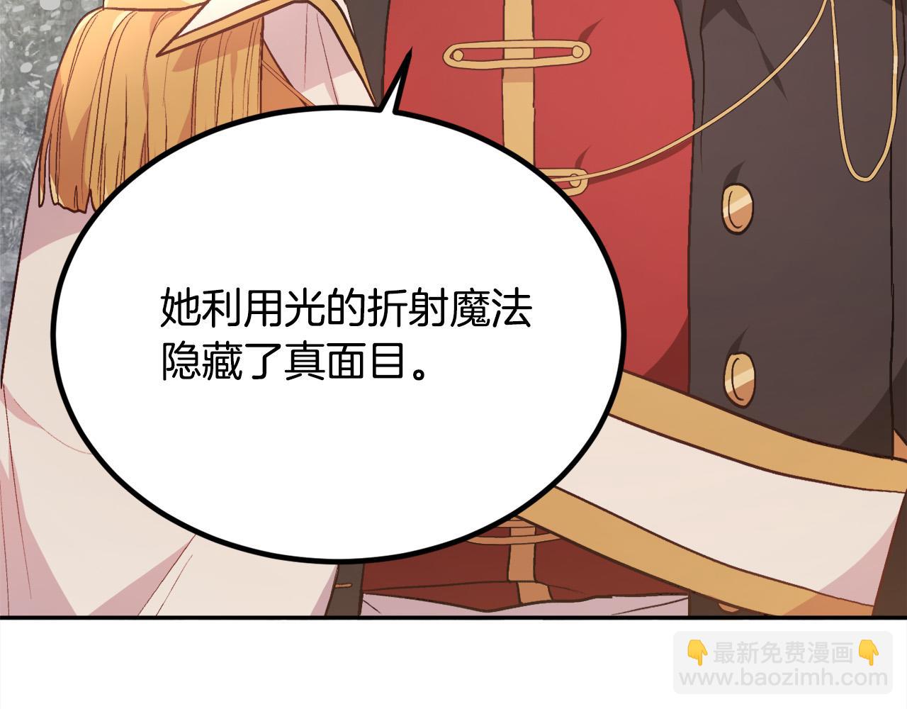第117话 告知真相59