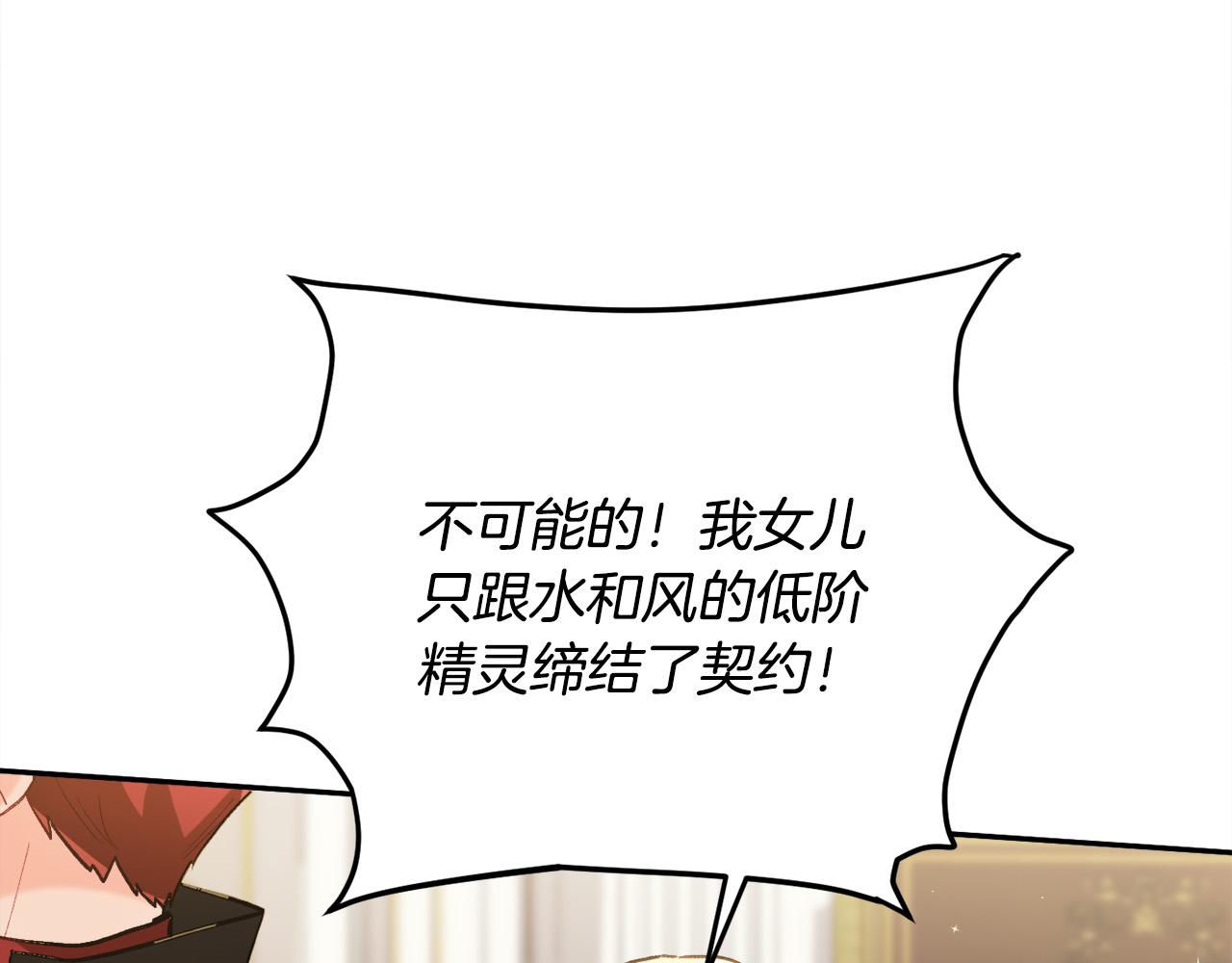 第117话 告知真相62