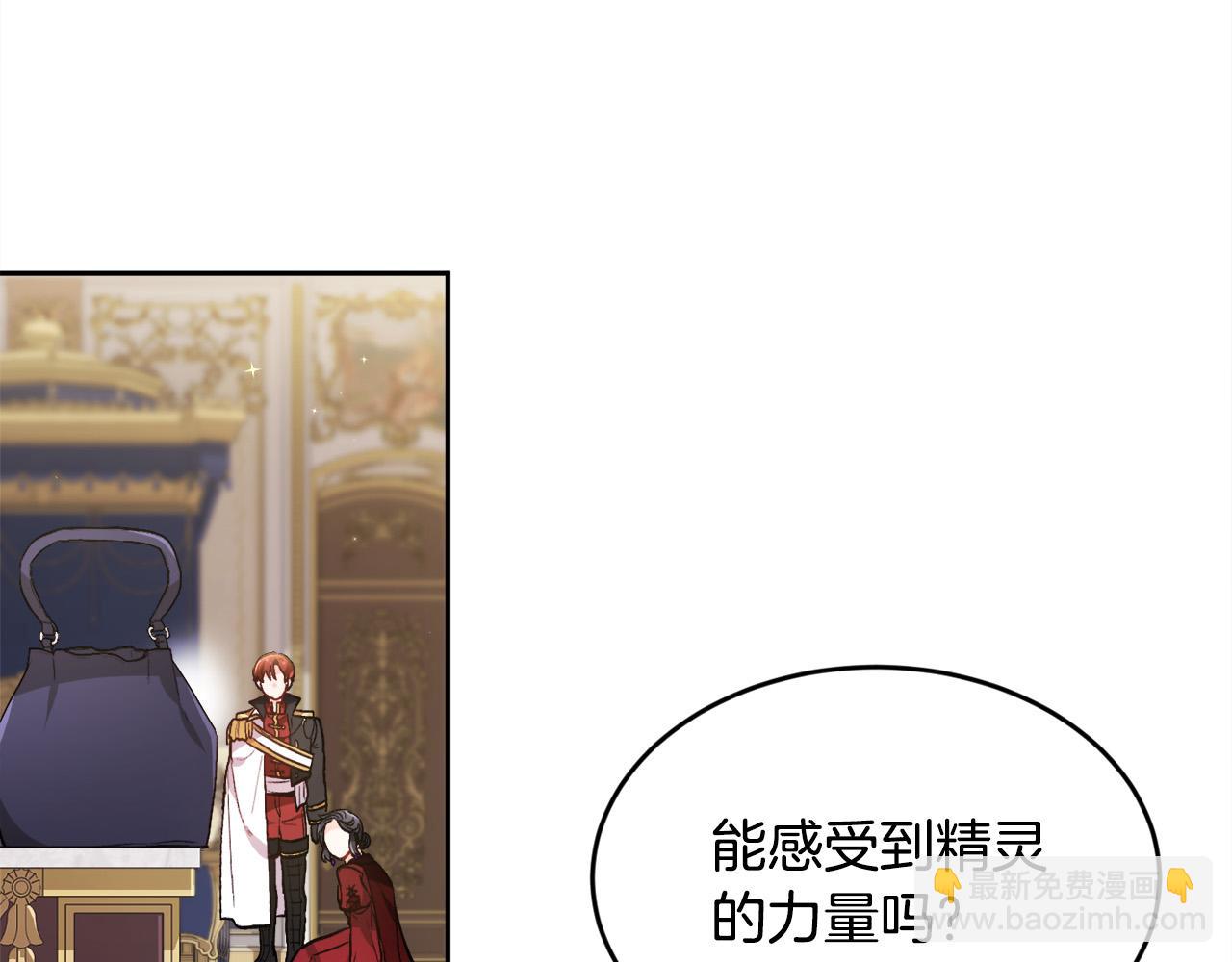 第117话 告知真相68