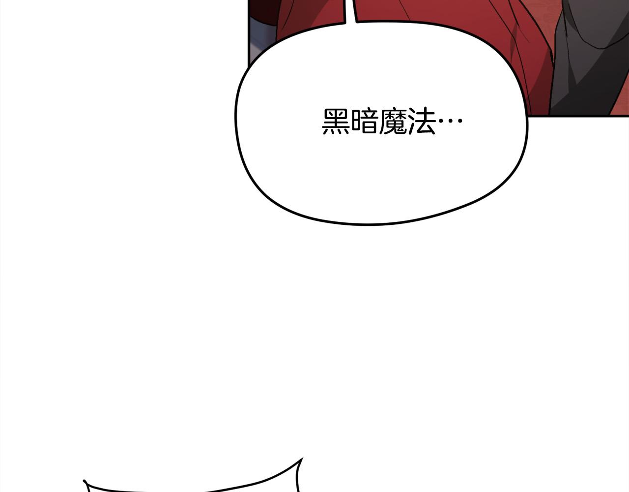 第117话 告知真相70