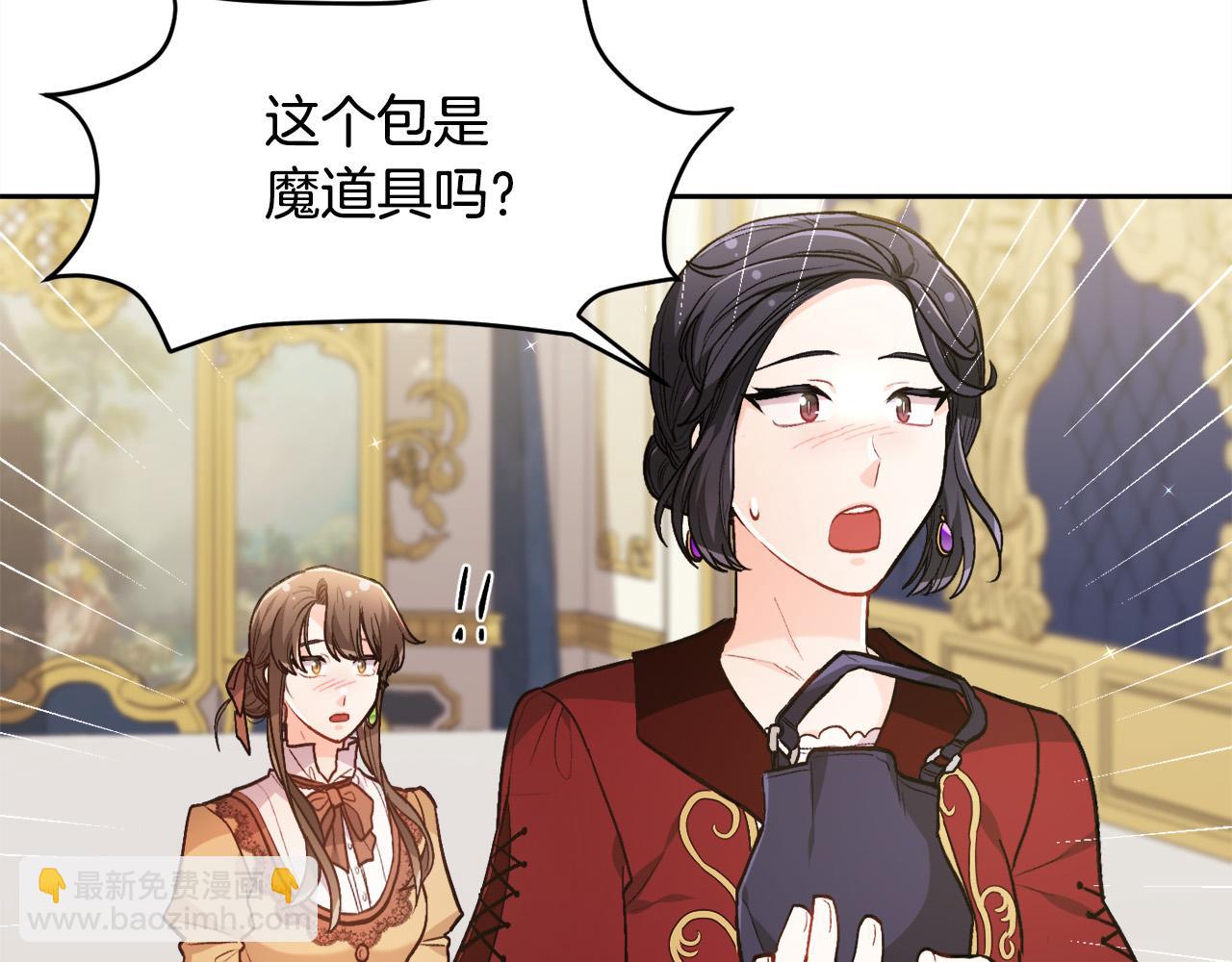 第117话 告知真相71