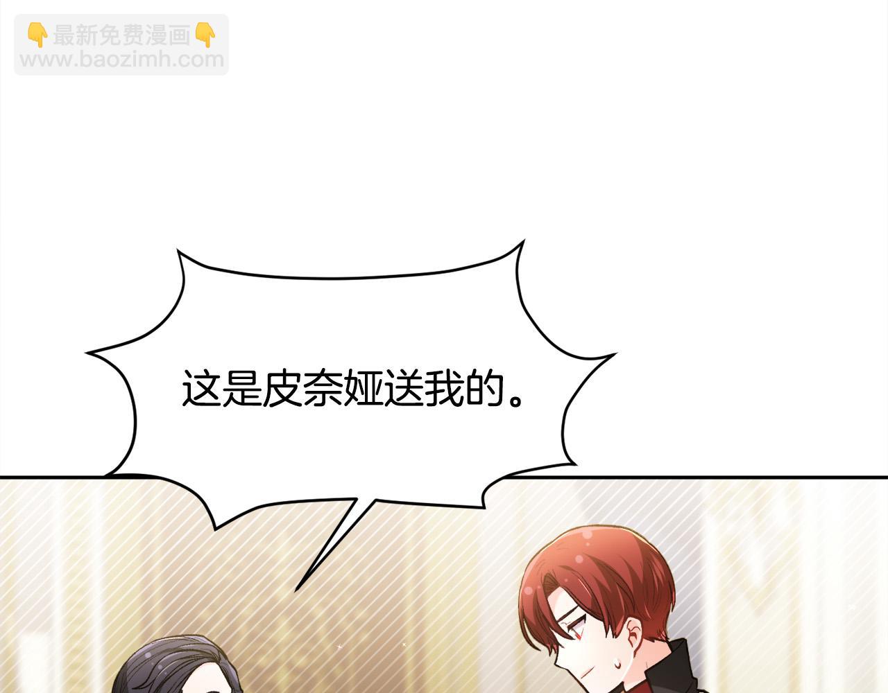 第117话 告知真相73