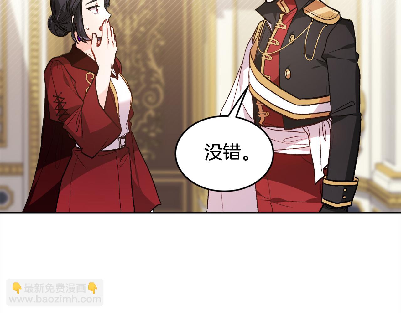 第117话 告知真相74