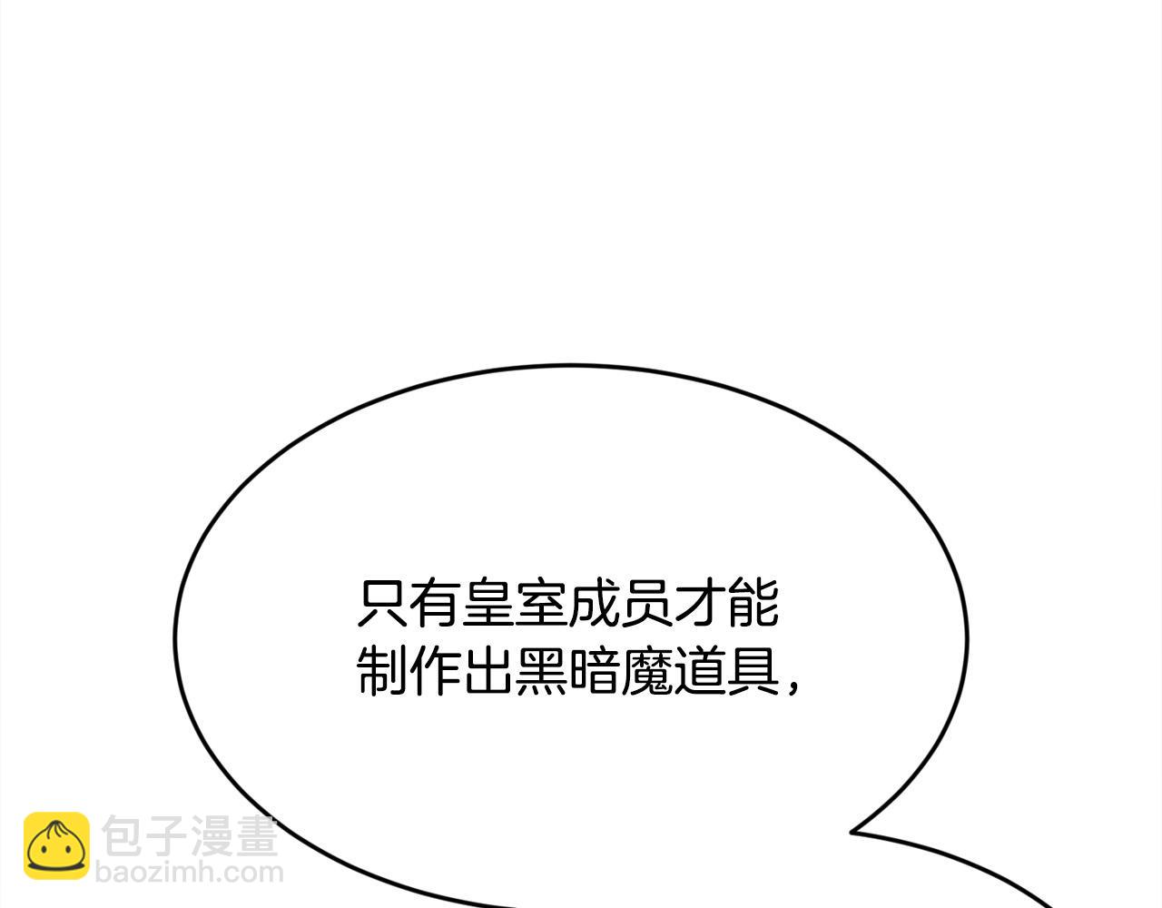 第117话 告知真相75