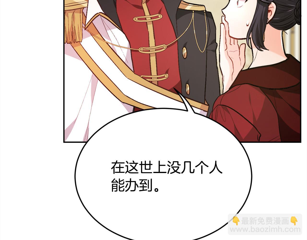 第117话 告知真相77