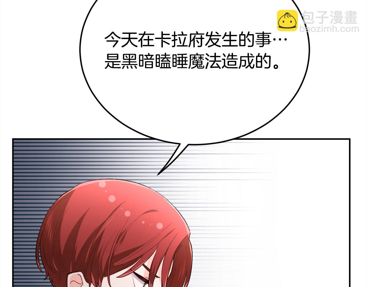 第117话 告知真相81