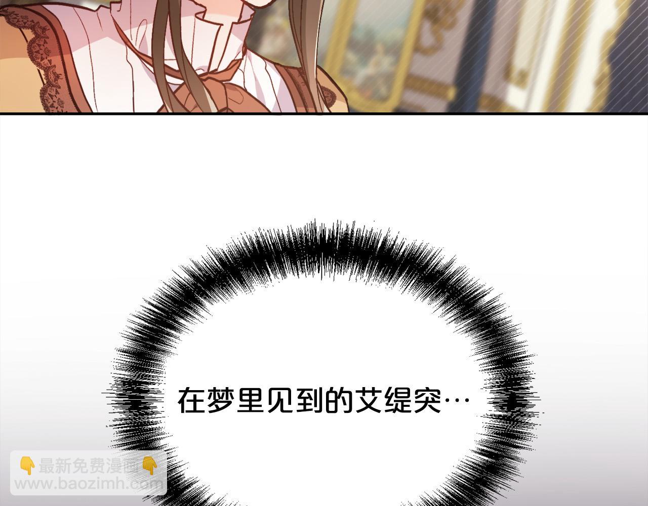 第117话 告知真相93
